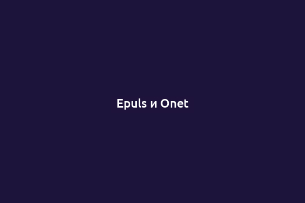 Epuls и Onet